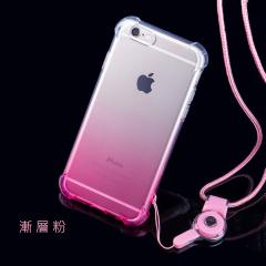i PHONE6/ 6s / 6PLUS 專用 漸層吊繩空壓殼